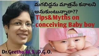 Tips to conceive baby boy or girl in TeluguScientific treatment for Baby boyDrMada Geetha [upl. by Alfredo]