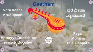 Geetham  Varaveena Mrudupani  Appayya Deekshitar [upl. by Lered]