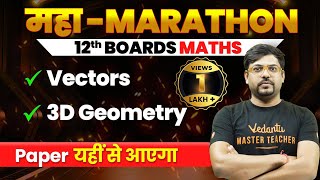 Vector Algebra amp 3D Geometry Revision in One Shot  Maha Marathon  CBSE Board 2024  Harsh Sir [upl. by Anabel841]