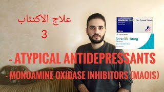 الأكتئاب4 ATYPICAL ANTIDEPRESSANTS MONOAMINE OXIDASE INHIBITORS MAOIs [upl. by Terry]