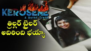 Kerosene Movie Official Trailer l Dhruva  Preetei Sundar  Brahmaji  Latest Tollywood Trailers [upl. by Scully72]