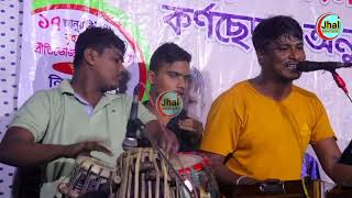 শিল্পী রশিদ মহেশখালী  আন্ধলিক গান Jhal baroi music [upl. by Yllatan150]