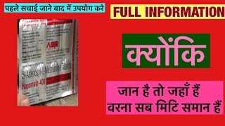 Hepamain 400mg tablet uses  price  composition  dose  side effects  review  in hindi [upl. by Ramona]