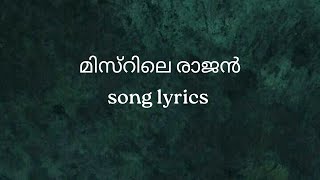 Misrile rajan song lyrics mappilapattu [upl. by Airret]