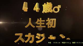 ４４歳♂人生初スカジャン・開封動画（サイズ感など）～テーラー東洋２０２３秋冬別珍（紫）～ [upl. by Akisej153]