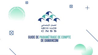 Nouveau DAMANCOM  Guide de Paramétrage de compte [upl. by Claudian403]