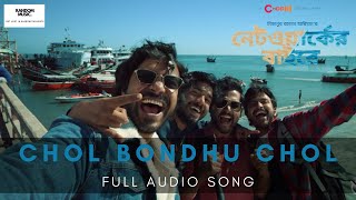 Chol Bondhu Chol  Networker Baire  Full Audio Song  Mizanur Rahman Aryan  CHORKI [upl. by Iturk247]