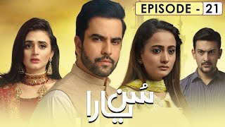 Sun Yaara Episode 21  Junaid Khan  Hira Mani  Minal Khan  Zarnish Khan  Full HD [upl. by Atiuqehs]