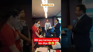 Guest ne Bill pay kerne se mana ker diya 😥😥 viralvideo viralreels hoteloperations trendingreels [upl. by Ytisahcal]