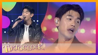 Eric Nam singing House on a Hill is more than just enough  TiktoClock [upl. by Jaycee686]