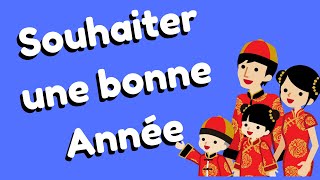 Comment souhaiter une bonne année en chinois – 7 phrases à connaître [upl. by Pollak]