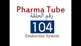 Pharma Tube  104  Endocrine System  3  ACTH TSH and Gonadotropins FSH and LH [upl. by Naujal]