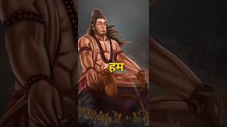 Bajrang baansubscribers hanumanji [upl. by Constancia]