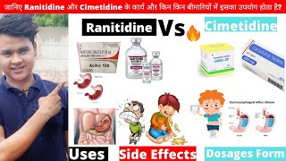 TabRanitidine vs Cimetidineusesside effectsdosageMOA  Pharmacist Healthcare [upl. by Savick]