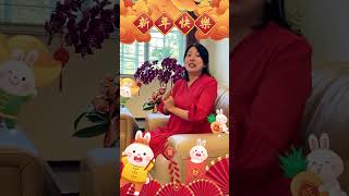 HENG ONG HUAT 兔gether🍊🐰🧧🍍🧨 CNY chinesenewyear 新年快乐 throwback [upl. by Zarah253]