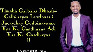 CAWAALE AADAN  TIMAHA GARBAHA DHAAFEE  OFFICIAL MUSIC LYRICS 2024 [upl. by Goulet]