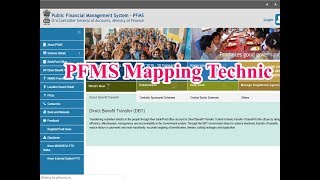 PFMS Training Video How to Mapping Sub agency from Tamil tutorial PFMS [upl. by Abramson]