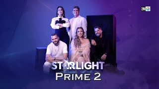 STARLIGHT  Saison 3  Prime 2  ستارلايت  الطريق إلى الأضواء  الموسم 3  البرايم 2 [upl. by Epperson]