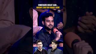 How to get Viral as a comedian  naseemvicky tabishhashmishow hasnamanahai shorts [upl. by Ylahtan]