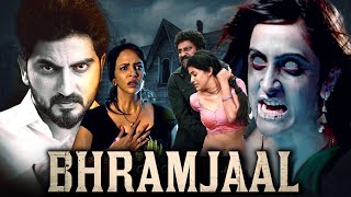 BHRAMJAAL  South Indian Full Horror Movie In Hindi Dubbed  Hindi Dubbed Horror Movie [upl. by Cappella]