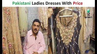 Pakistani Ladies Dresses With Price  Qurtaba Market Bahadurabad [upl. by Ahrens]