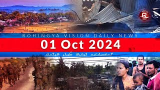 Rohingya News 01 Oct 2024 [upl. by Jessey306]