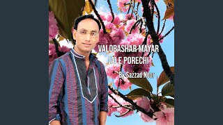 Valobashar Mayar Jale Porechi [upl. by Harvie]