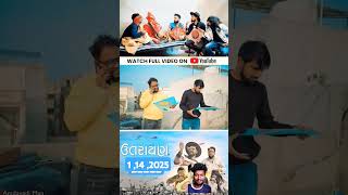 Happy Uttarayan coming soon subscribe funny comedy fun [upl. by Tterab]