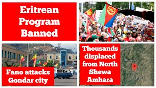 Eritrean Program Banned  Fano attacks Gondar city  Thousands displaced from North Shewa Amhara [upl. by Ycinuq]