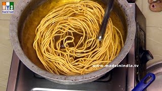 How to make Minapa Jantikalu  How to Cook Jantikalu  Chakralu  NAMKEEN street food [upl. by Ibloc]