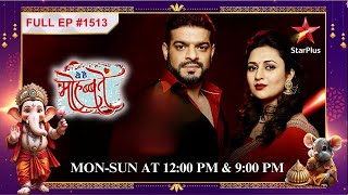 Simi secretly visits Ishitas house Full Episode1513 Yeh Hai Mohabbatein [upl. by Sura]