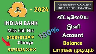 indian bank balance check 2024  indian bank balance check number  indian bank balance enquiry 2024 [upl. by Colley739]