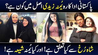 Yumna Zaidi Biography amp Life Story  Shia Actress  Dramas  Shan Ali TV [upl. by Dnomaid935]