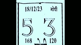 GOPI CHART I 18122023 KALYAN RAJDHANI NIGHT ASTROLOGY CHART [upl. by Nanny]