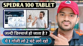 Spedra 100mg tablet uses dose benefits and Side effects full review in hindi [upl. by Adnelg]