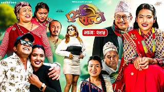 Ulto Sulto  उल्टो सुल्टो  Ep 295  30 Nov 2024  Rabi Dangol Baldip  Nepali Comedy  Media Hub [upl. by Lamrouex316]