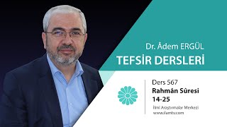 Tefsir Dersi 567 Rahman Suresi 1425  Adem Ergül [upl. by Nagyam]