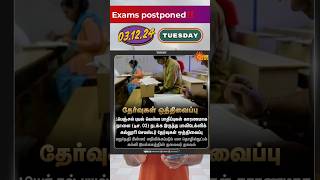 Polytechnic college exams postponed polytechniccollege [upl. by Eizzik]