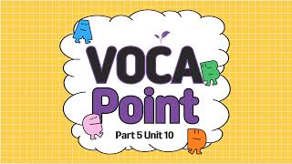 Voca Point 5 Unit 10 Wordlist [upl. by Fita229]