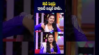 Folk Singer Janu Clarity On 2nd Marriage  SumanTV Annamayya Dist [upl. by Card]