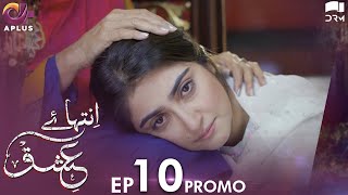 Inteha e Ishq  Episode 10 Promo  Hiba Bukhari amp Junaid Khan  Presented By NISA Cosmetics  C3B2O [upl. by Aikaz577]