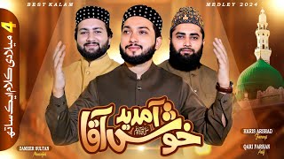 New Superhit Naat Shareef  Khush Amdeed Aqa  Haris Arshad farooqi  Farhan Arif  Zameer Sultan [upl. by Atnohs]