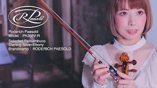 Roderich Paesold ローデリヒ・ペゾルト PA366VR  PA462VR バイオリン弓紹介・演奏【Violinist：あさいまり】 [upl. by Ellerihs]