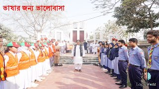 Beche thak matree Vashaপৃথিবীর সকল সন্তান তার মায়ের ভাষায় কথা বলুকLogic world shakilমাতৃভাষা [upl. by Lekram]