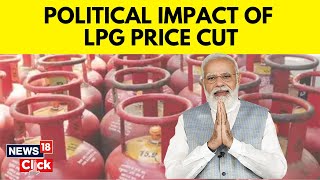 LPG Price News  Political Impact Of Rs 200 Subsidy On Per LPG Cylinder  Ujjwala Yojana  N18V [upl. by Richela108]