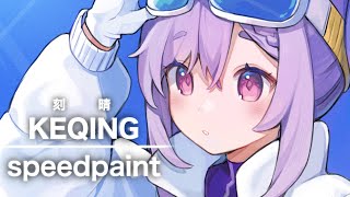 KEQING  Speedpaint 〈Genshin Impact〉 [upl. by Adnanref]