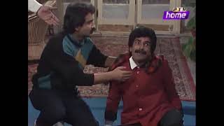 Guest House  سانپ بجائے بین  PTV Classic Drama HD [upl. by Mirabelle]