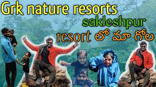 Grk nature resorts sakleshpurbest resort in sakleshpur budget friendly resort vacation [upl. by Anyala]