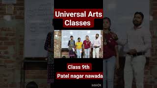 Universal Arts classes nawada [upl. by Ellicott]