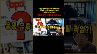 bpd 님도 하신 싼타페 mx5 전용 캠핑패키지 하남튜닝 hyundaisantafe 싼타페mx5 싼타페튜닝 싼타페튜닝 캠핑 2024santafe 캠핑용품 [upl. by Anitroc]